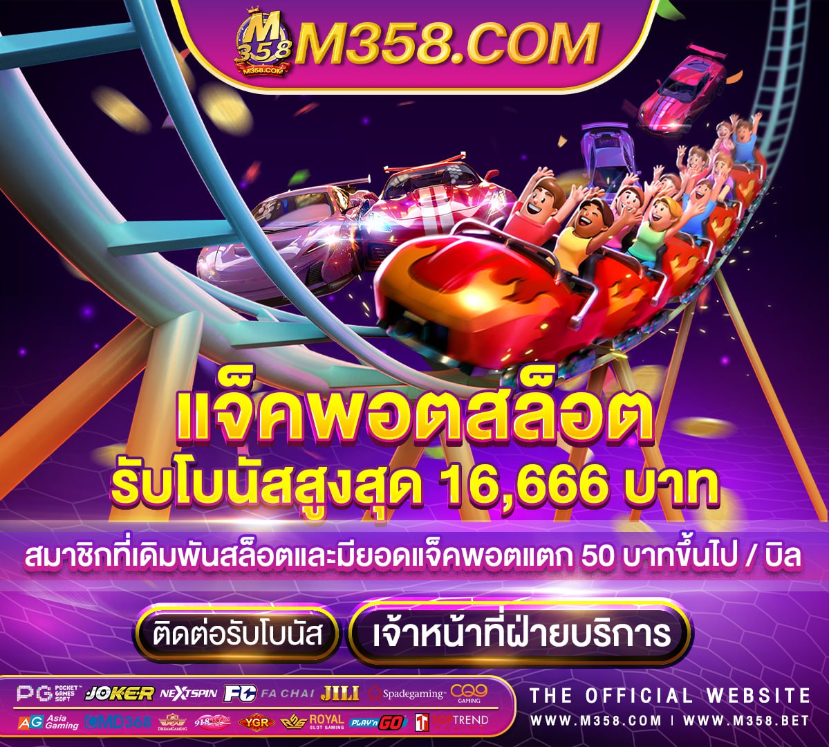 101 superslot สล็อตpg2024